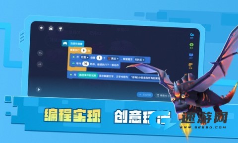 迷你星工场正版