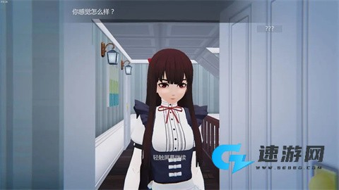 艾玲之约游戏中文版