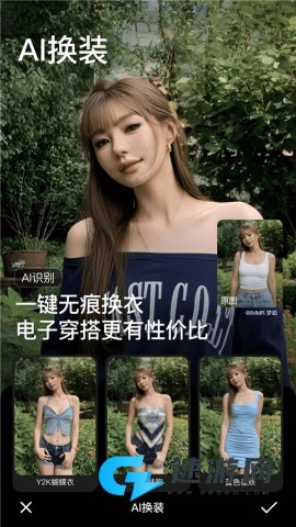 美颜相机免费最新版