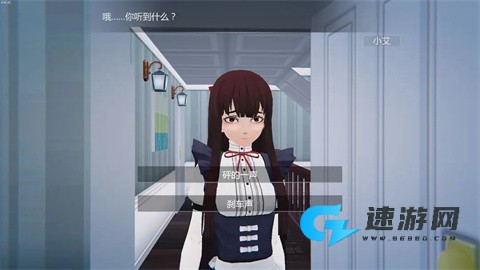 艾玲之约游戏中文版