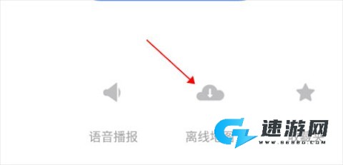 腾讯智驾地图 第2张图