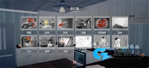 艾玲之约游戏中文版 第4张图