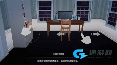 艾玲之约游戏中文版 第2张图