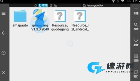 腾讯智驾地图 第4张图