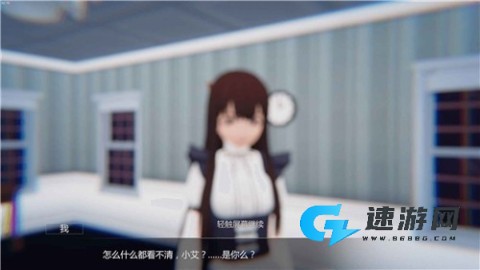 艾玲之约游戏中文版 第1张图