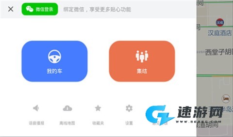 腾讯智驾地图 第6张图
