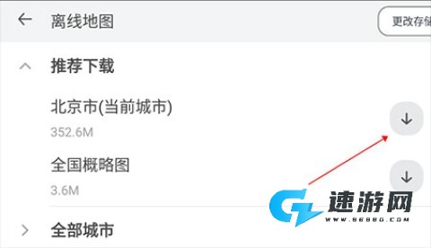 腾讯智驾地图 第3张图