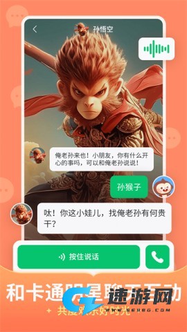 儿歌多多免费版