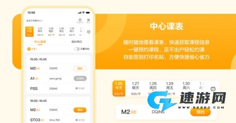 金宝贝启蒙 第3张图
