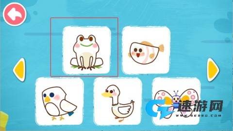 宝宝绘画书手机版 第4张图