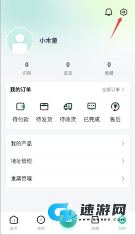 木材智 第3张图