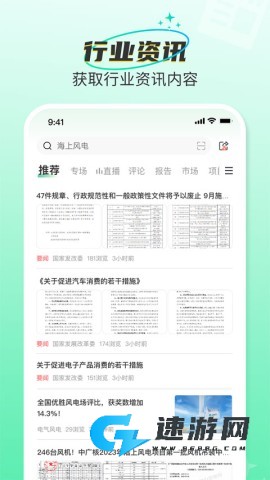 北极星学社课堂