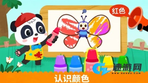 宝宝绘画书手机版