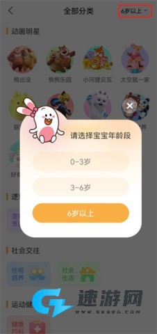 好奇时间 第3张图