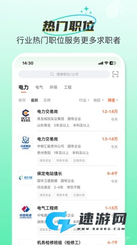 北极星学社课堂