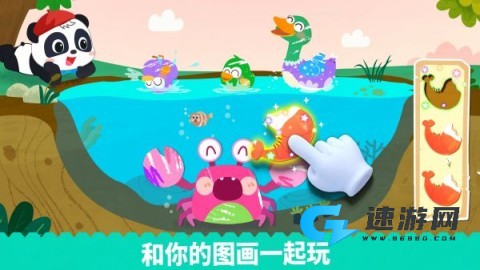 宝宝绘画书手机版