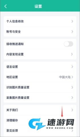 木材智 第4张图