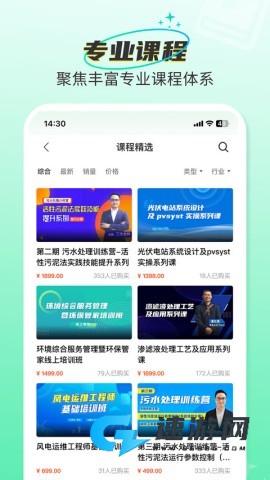 北极星学社课堂