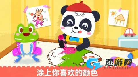 宝宝绘画书手机版