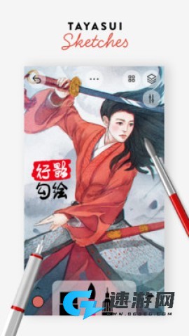 行影勾绘 第3张图