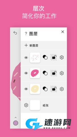 20240930170648490.jpg 行影勾绘 第1张图