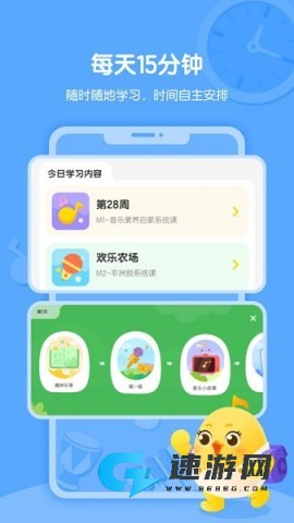 音乐壳软件 音乐壳 第2张图