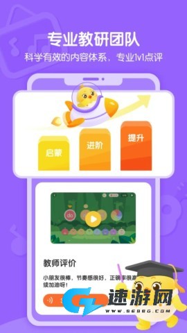 音乐壳 第1张图