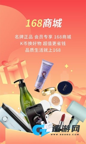 格林豪泰酒店app 格林豪泰官网版 第1张图