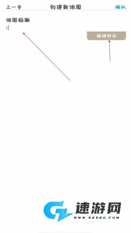 十六番旅行app最新版 第6张图