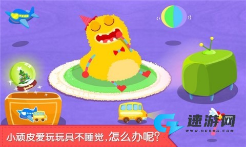 宝宝快睡觉 第1张图