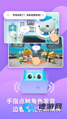 咿啦看书 第3张图