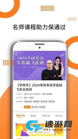 米考试考研 第3张图