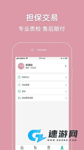 好香美官方正版