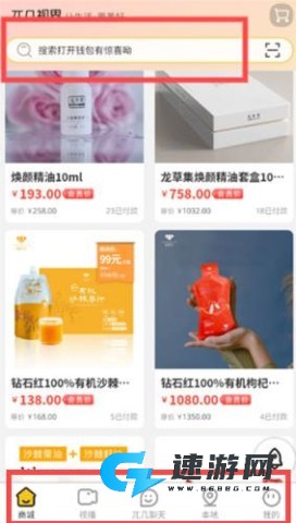 兀几视界 第6张图