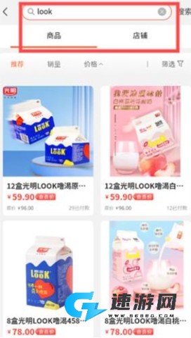 兀几视界 第7张图