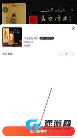 兀几视界 第4张图