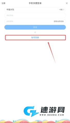 阿里TV助手 第3张图