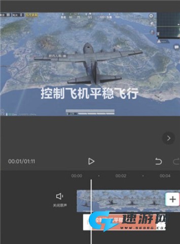 国际版剪映CapCut 第5张图