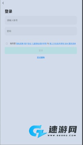 航逸智能 第3张图