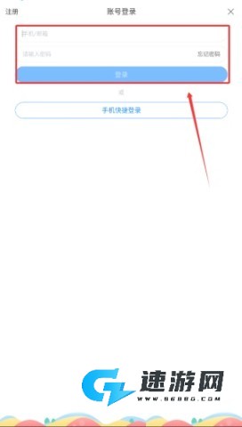 阿里TV助手 第4张图