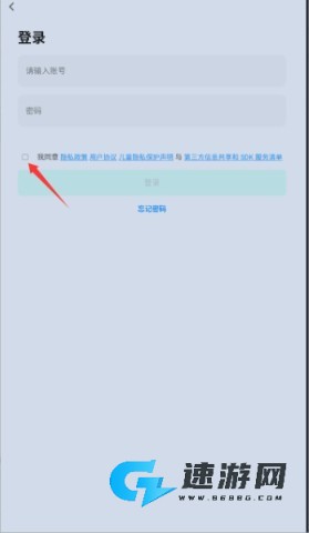 航逸智能 第4张图