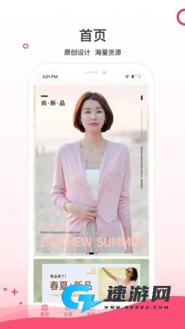 超凡云仓官网版