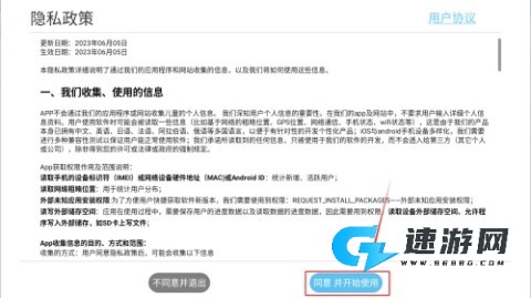 儿童动画成语故事 第1张图