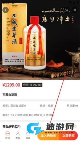 兀几视界 第3张图