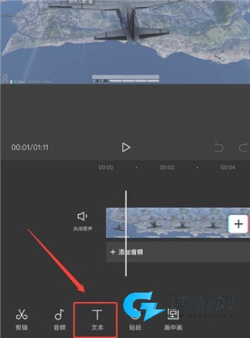 国际版剪映CapCut 第3张图