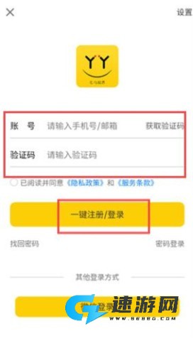 兀几视界 第5张图