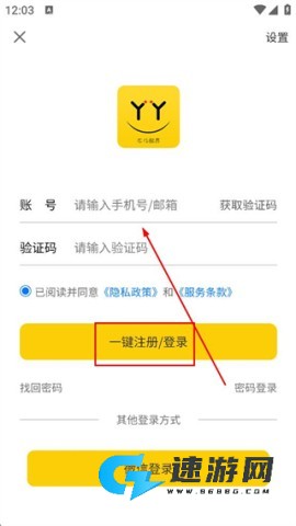 兀几视界 第1张图