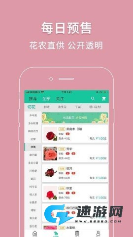 好香美官方正版