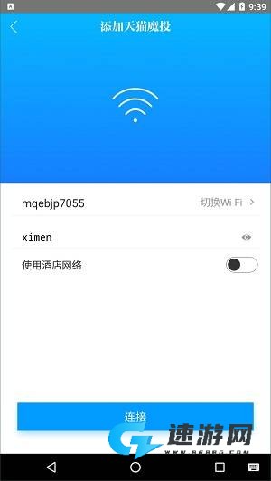 阿里TV助手 第1张图