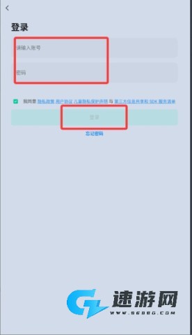 航逸智能 第5张图